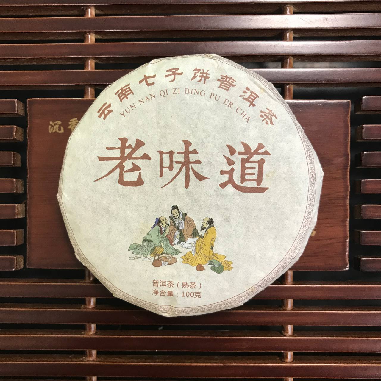 ЛАО ВЕЙ ДАО (老味道)