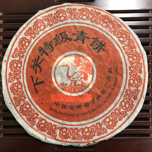 ПТАШКА СЯГУАН 2003 (下关特级青饼)