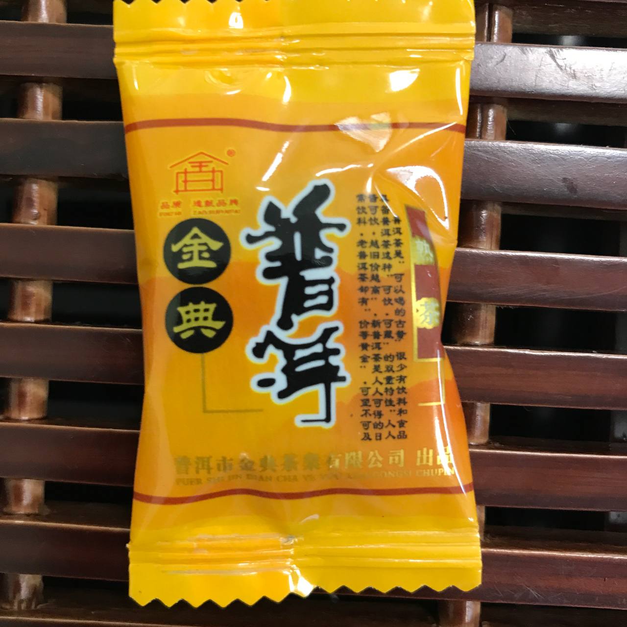 ШУ ПУЕР "ЗОЛОТИЙ СТАНДАРТ" / SHU PUER “GOLDEN STANDARD” / 金典熟茶