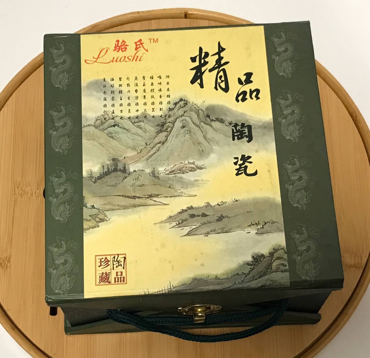 НАБІР ІСИНСЬКОГО ПОСУДУ ЛУОШІ