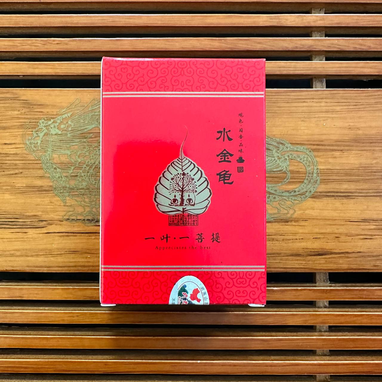 ШУЙ ЦЗІНЬ ГУЙ - ВОДЯНА ЗОЛОТА ЧЕРЕПАХА (水金龟 / Shuǐ Jīn Guī)