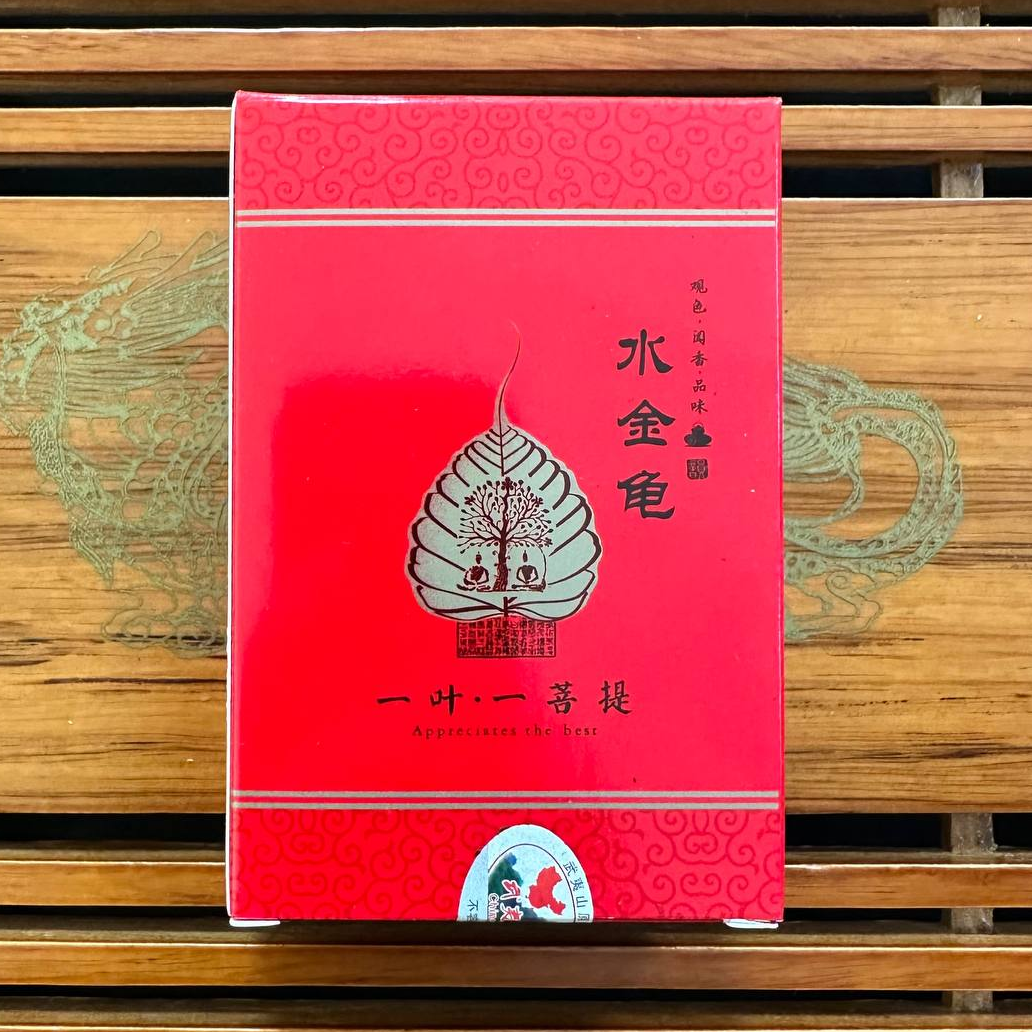 ШУЙ ЦЗІНЬ ГУЙ - ВОДЯНА ЗОЛОТА ЧЕРЕПАХА (水金龟 / Shuǐ Jīn Guī)