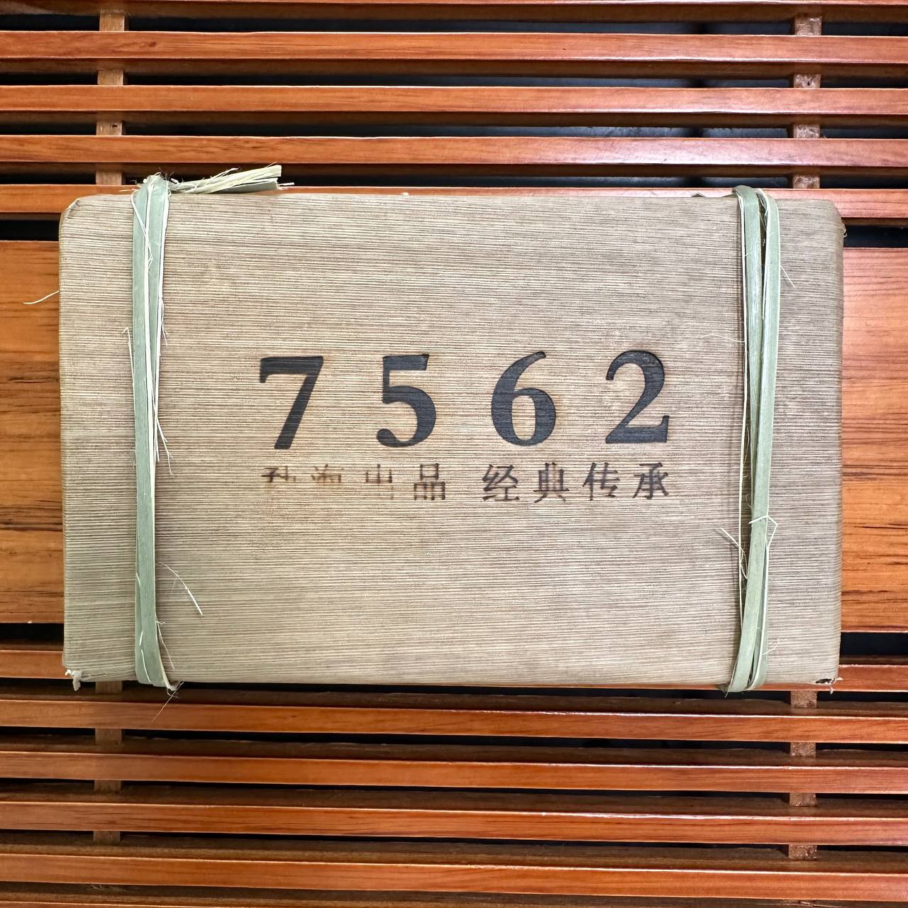 ШУ ПУЕР 7562 (熟普洱茶 / Shu Pu-erh Recipe 7562)