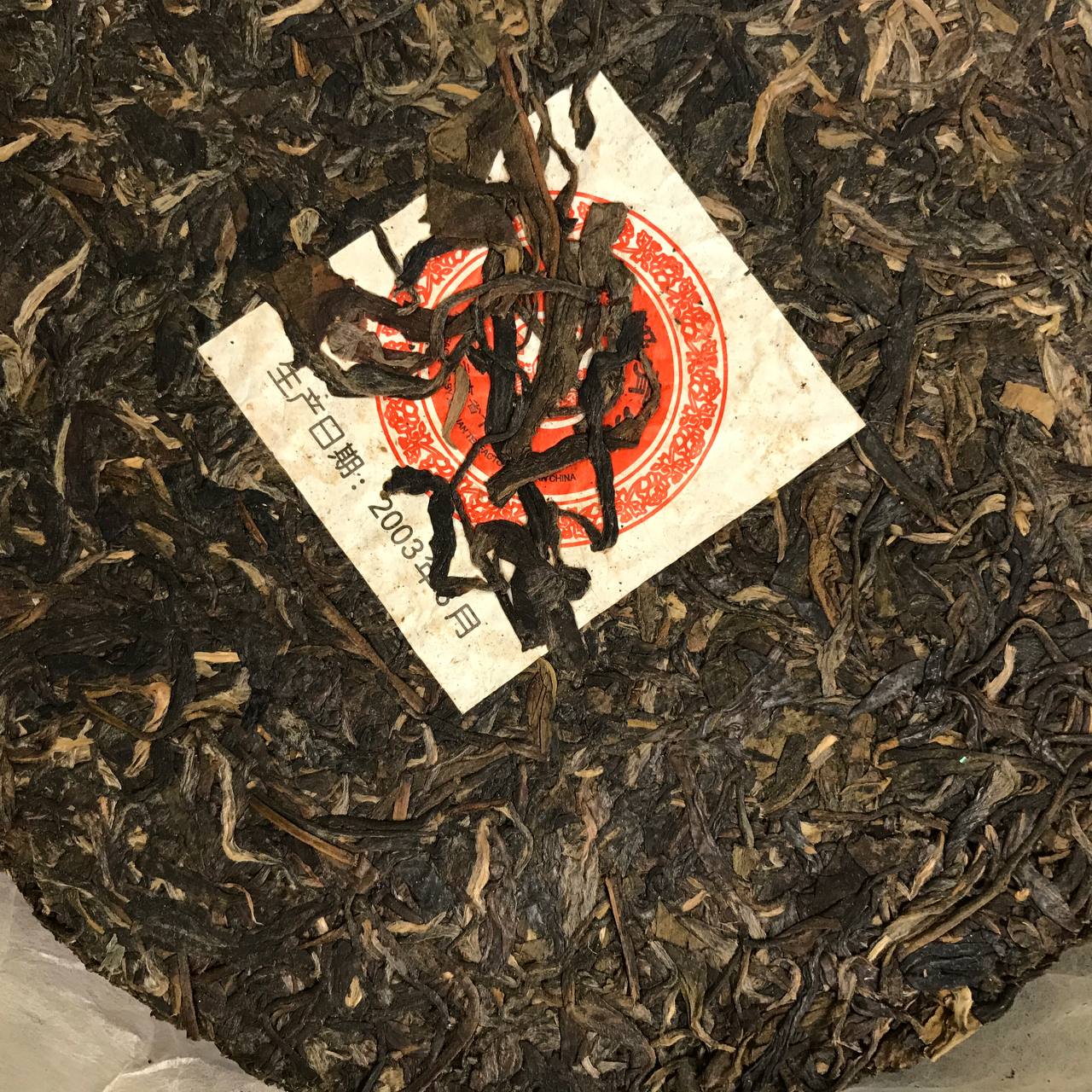 ПТАШКА СЯГУАН 2003 (下关特级青饼)