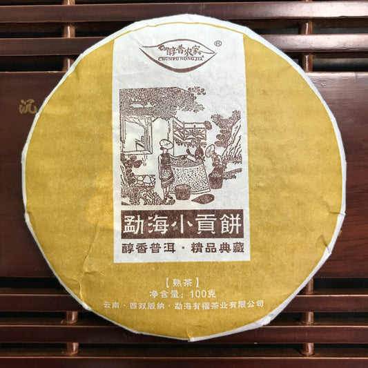 МАЛИЙ ІМПЕРАТОРСЬКИЙ МЛИНЕЦЬ ІЗ МЕНХАЮ (勐海小贡饼 熟茶)