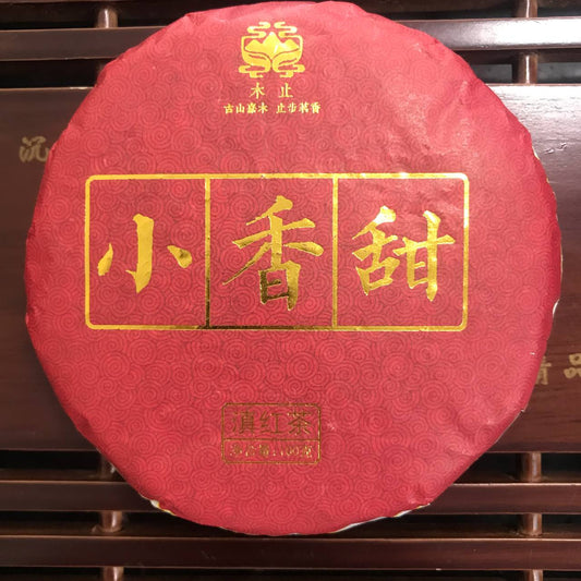 СЯО СЯН ТЯНЬ (小香甜)
