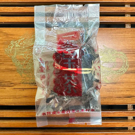 САНЬ БАO ЧА - ТРИ СКАРБИ (三宝茶 / Sān Bǎo Chá)