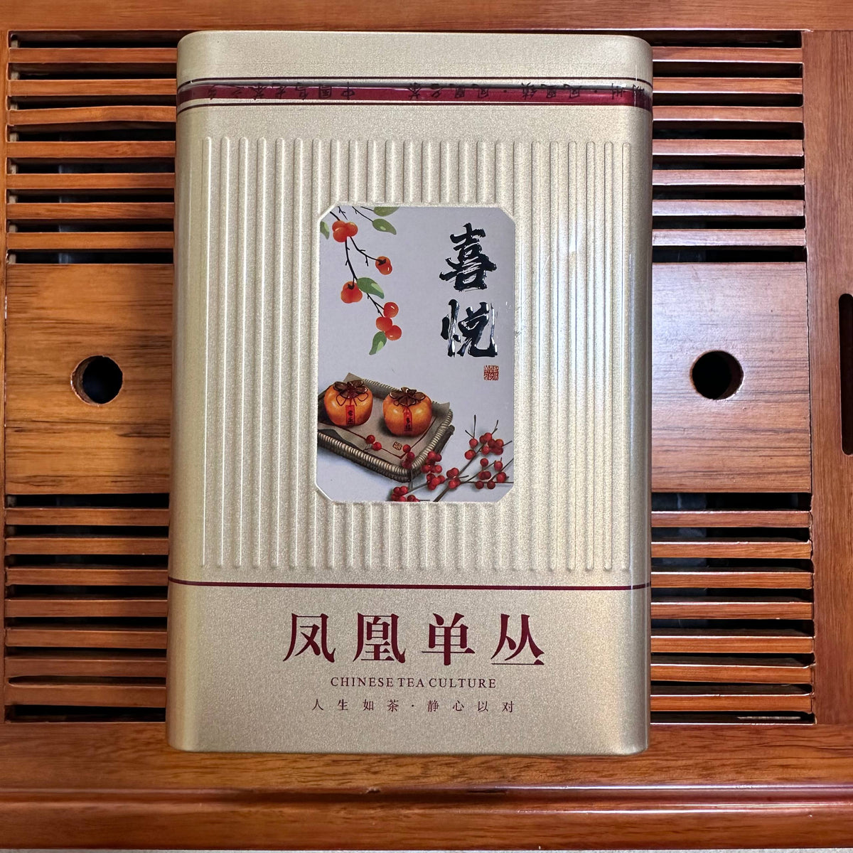 ФЕН ХУАН ДАНЬ ЦУН (凤凰单丛, FENGHUANG DANCONG)