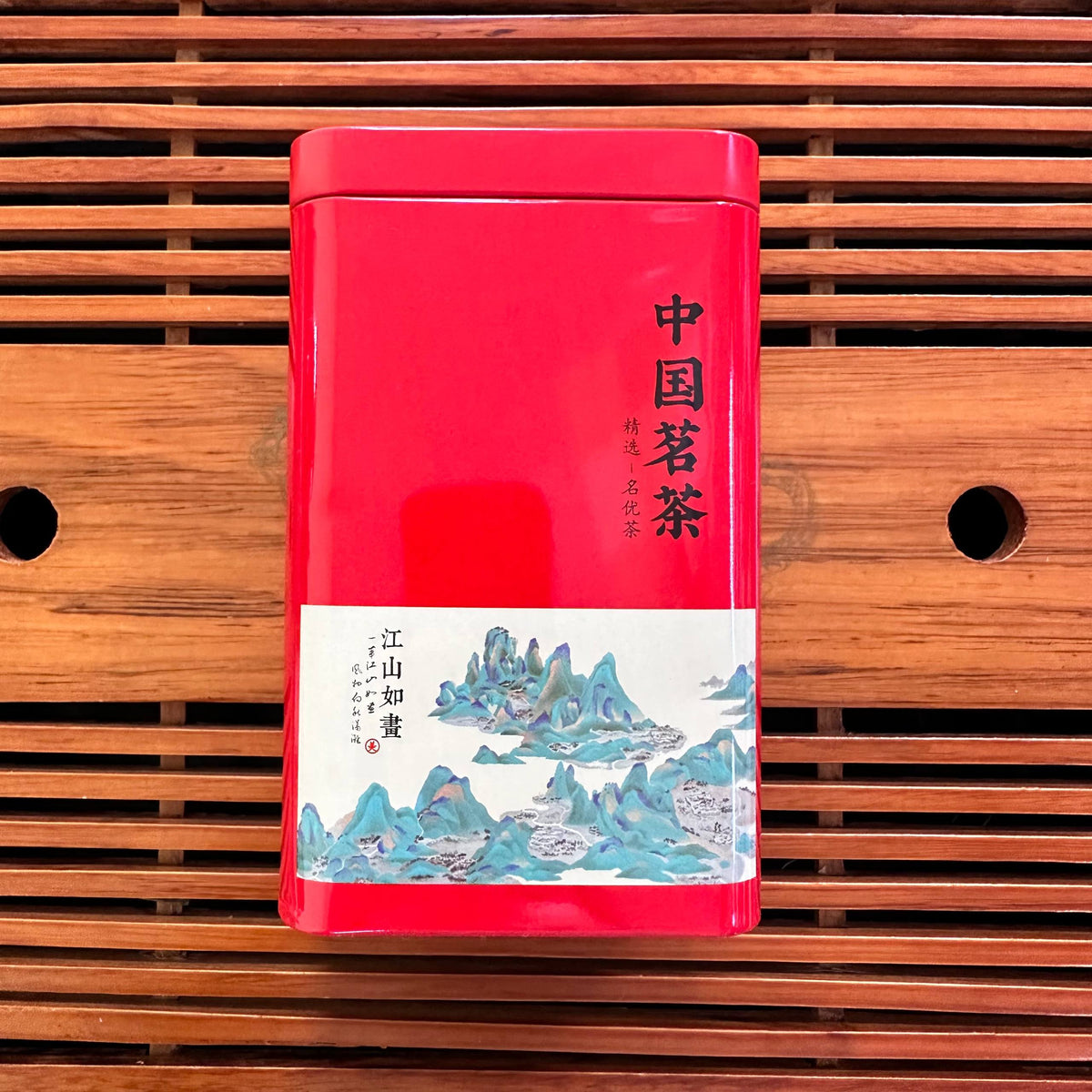 ДЯНЬ ХУН (滇红茶, DIAN HONG)