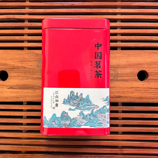 ДЯНЬ ХУН (滇红茶, DIAN HONG)