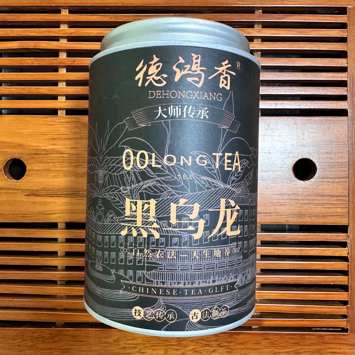 ЦЗЮЙ ЮЙ (JU YU)